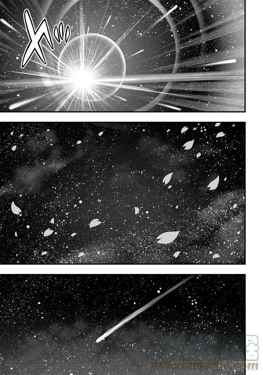 第220话 以太源 第19页
