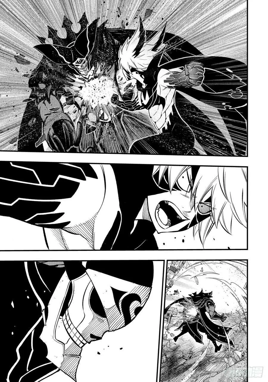 第214话 一体 第4页