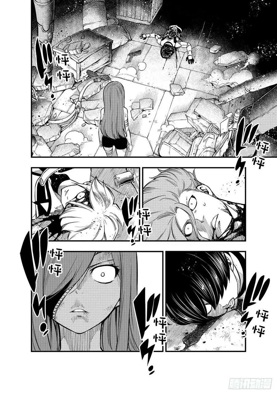 第211话 惨剧 第2页