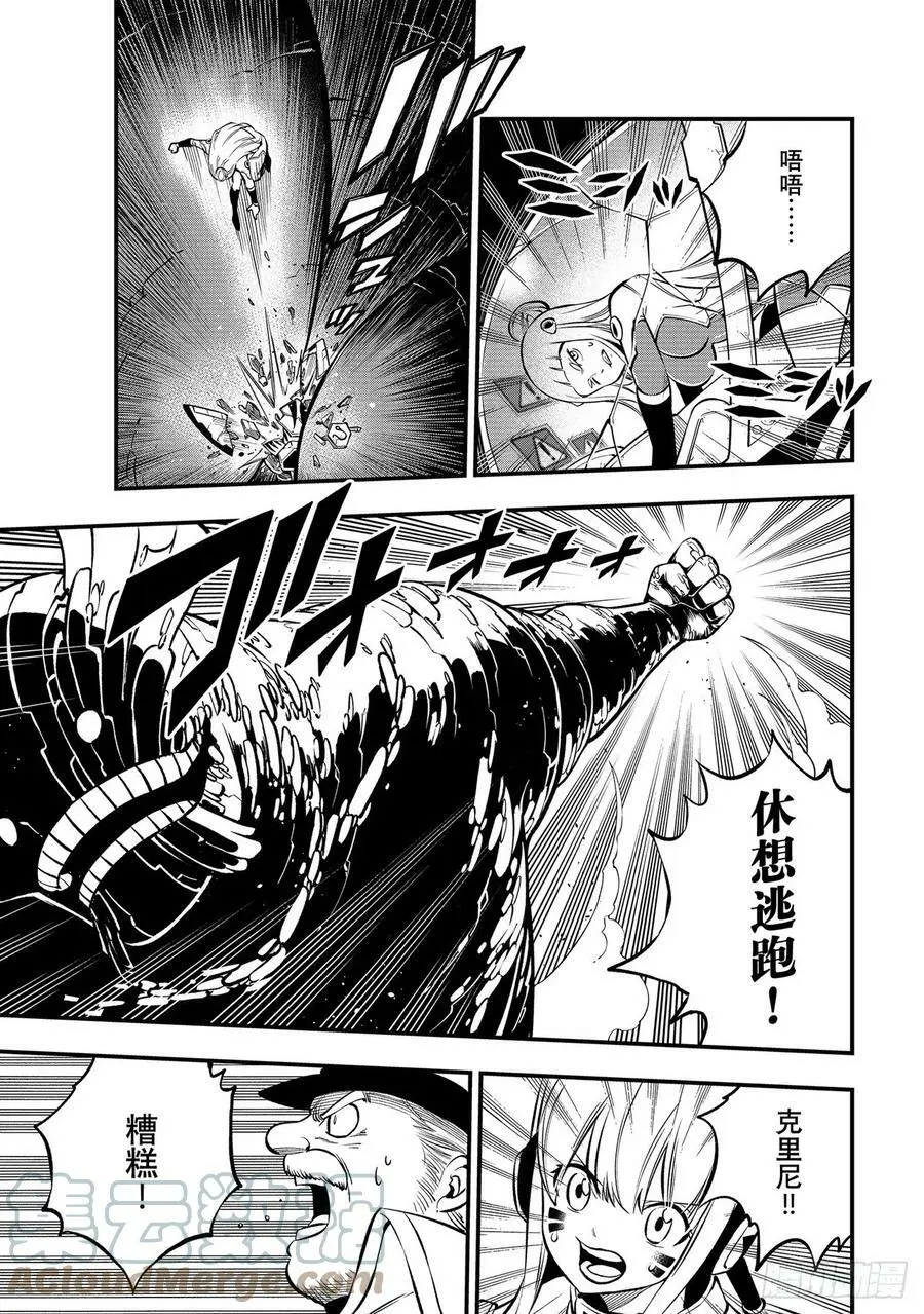 第205话 3173 第19页
