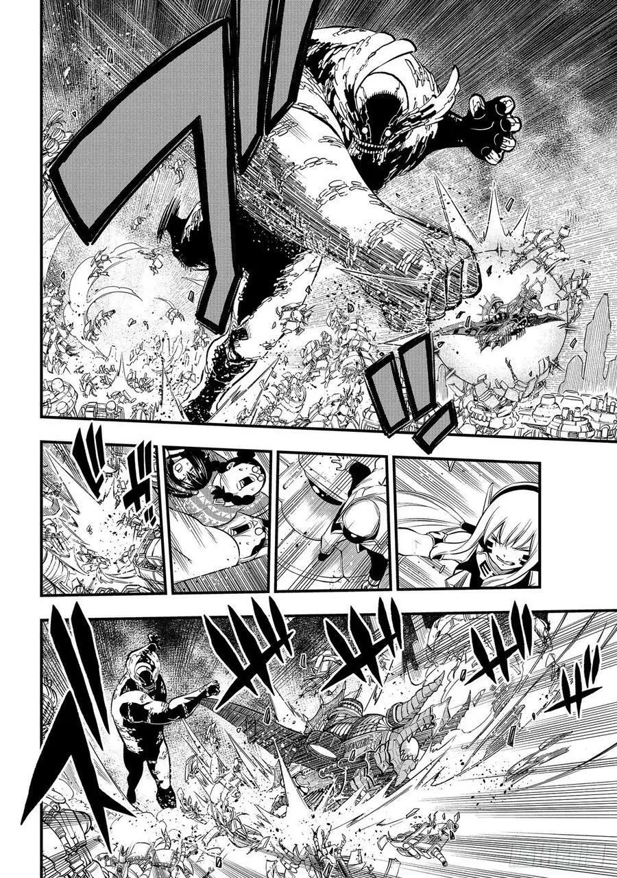 第202话 原状 第6页