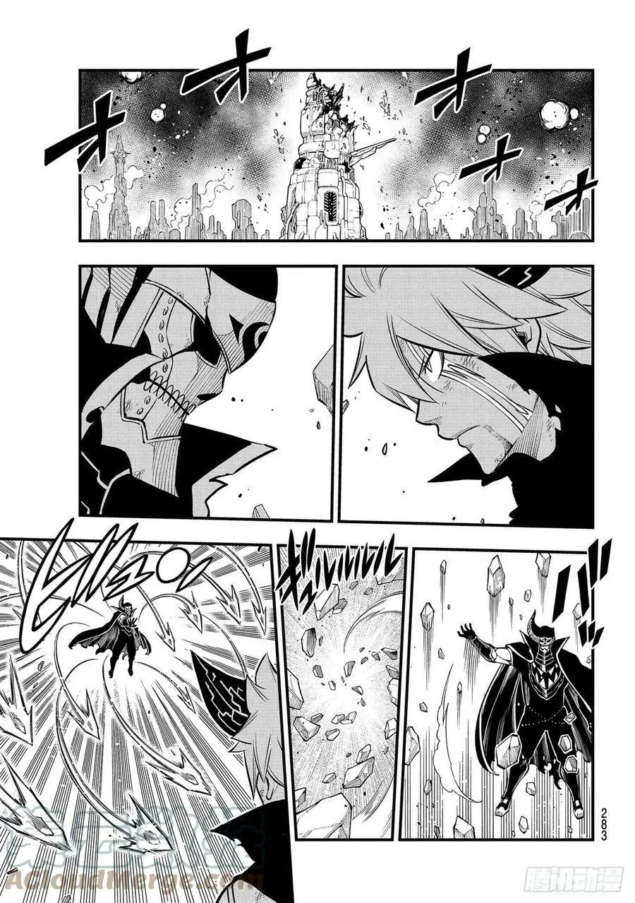第202话 原状 第7页