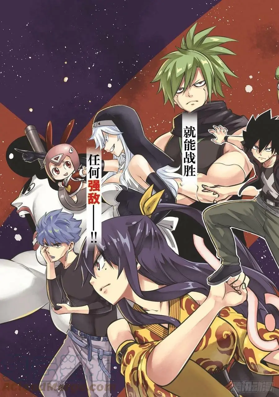 第200话 替代品 第3页
