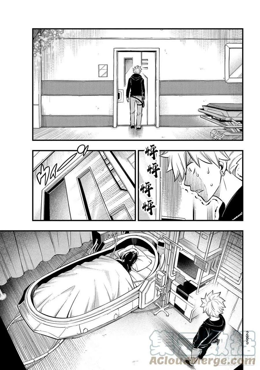 第191话 僵尸护士 第19页