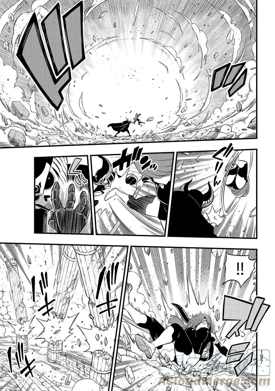 第184话 艾露茜VS.吉基 第5页