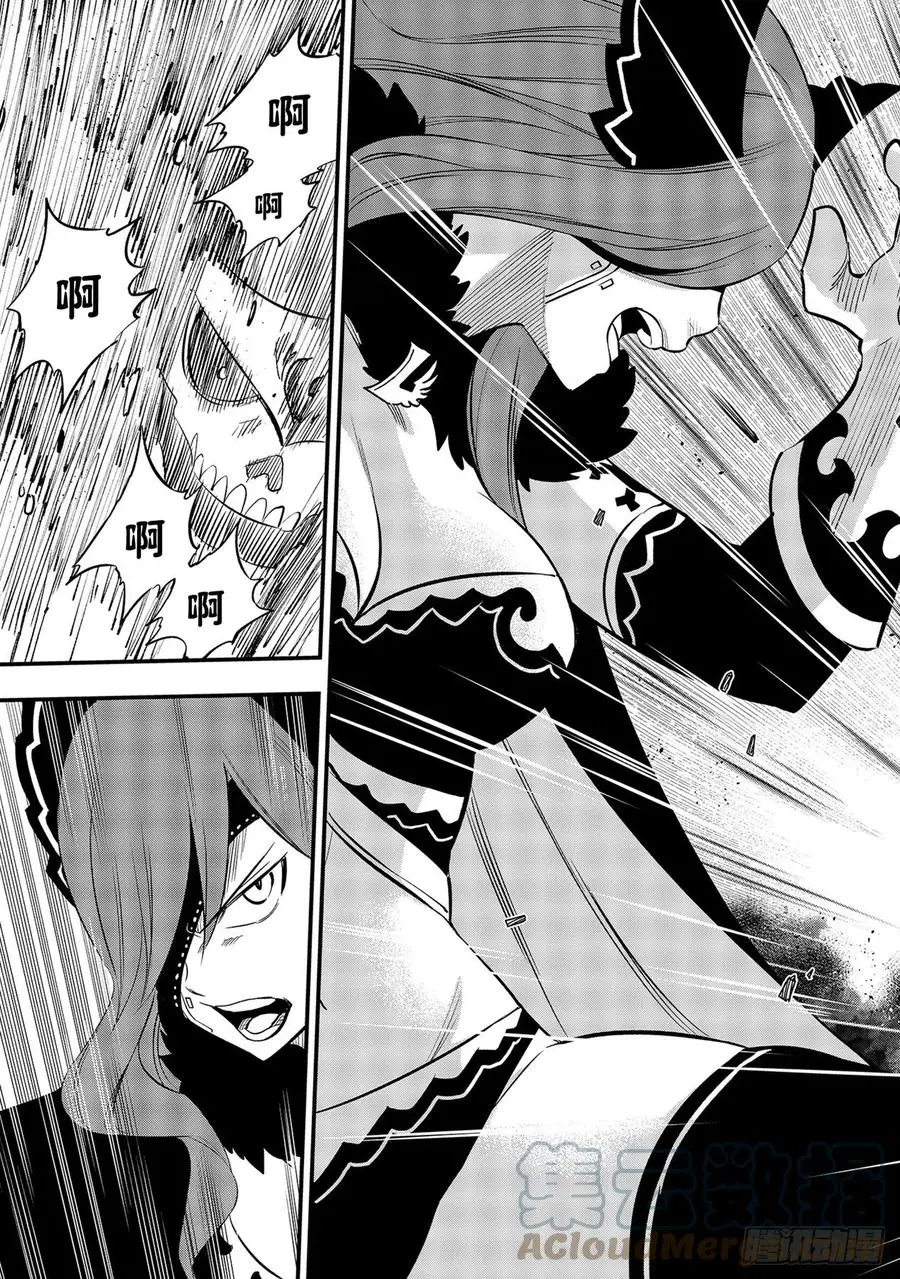 第184话 艾露茜VS.吉基 第17页