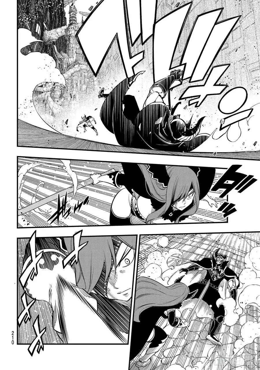 第184话 艾露茜VS.吉基 第18页
