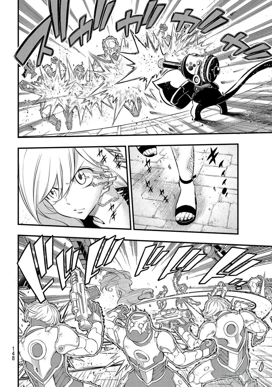 第174话 给我让开 第14页