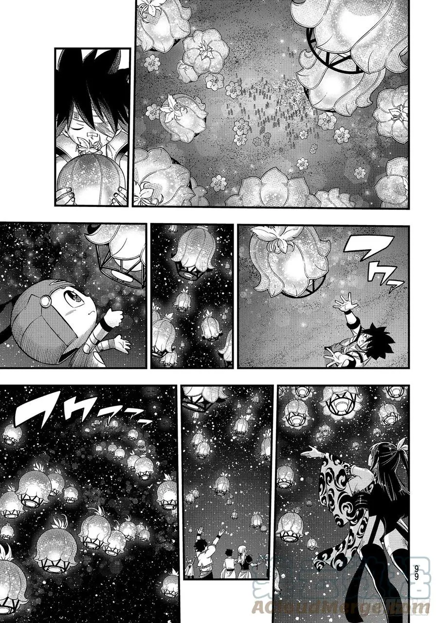 第168话 星海 第15页