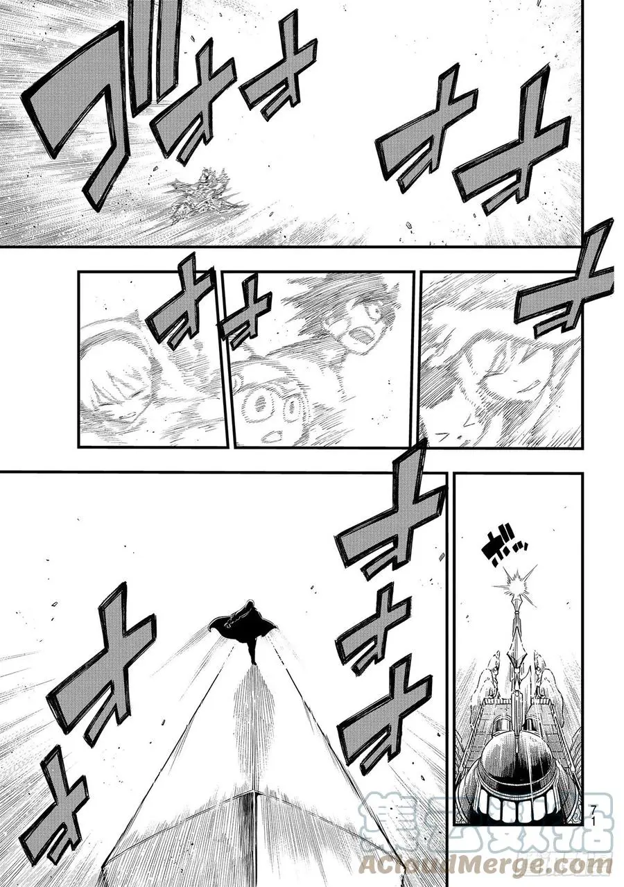 第166话 最喜欢 第9页
