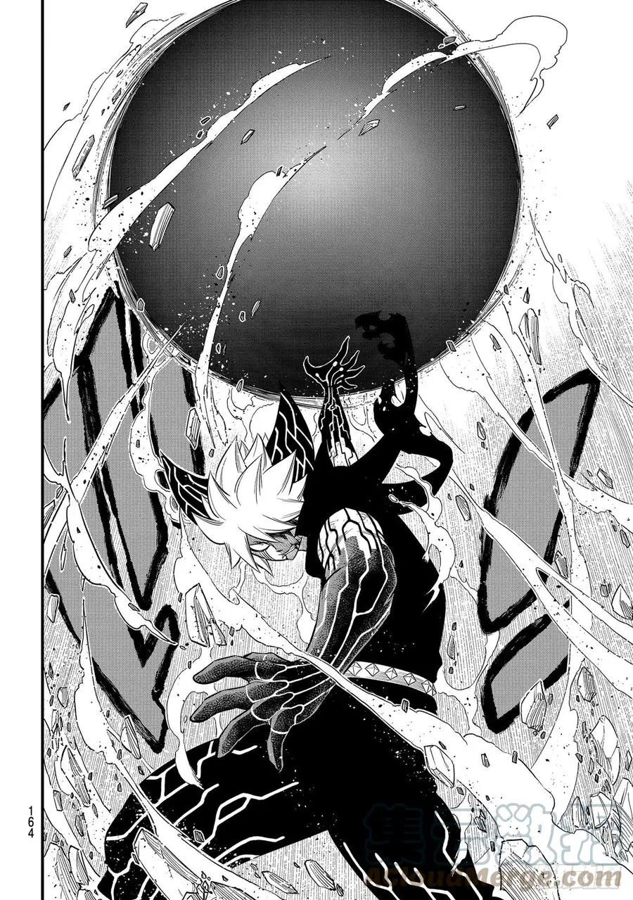 第164话 黑色天空降落 第15页