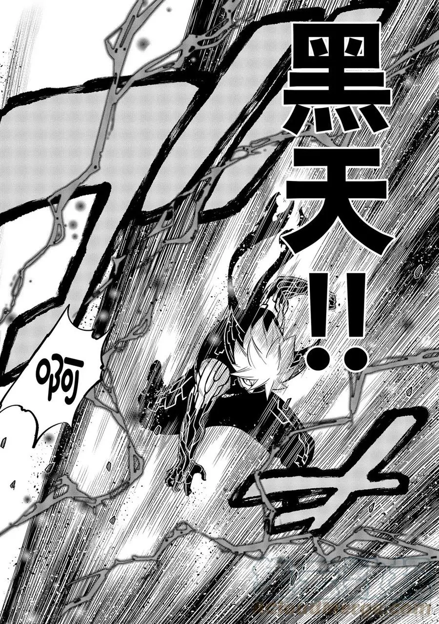 第164话 黑色天空降落 第17页