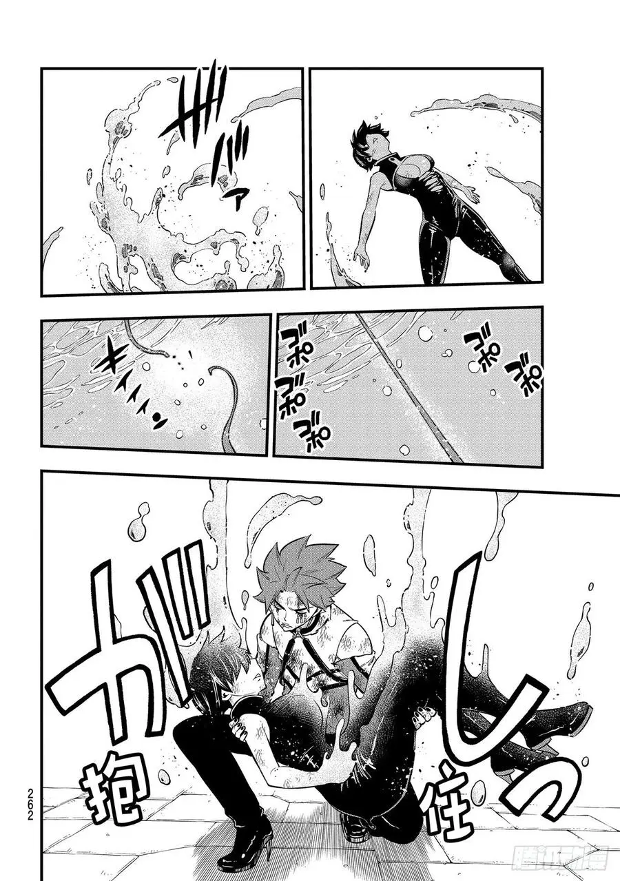 第159话 牵绊之线 第18页