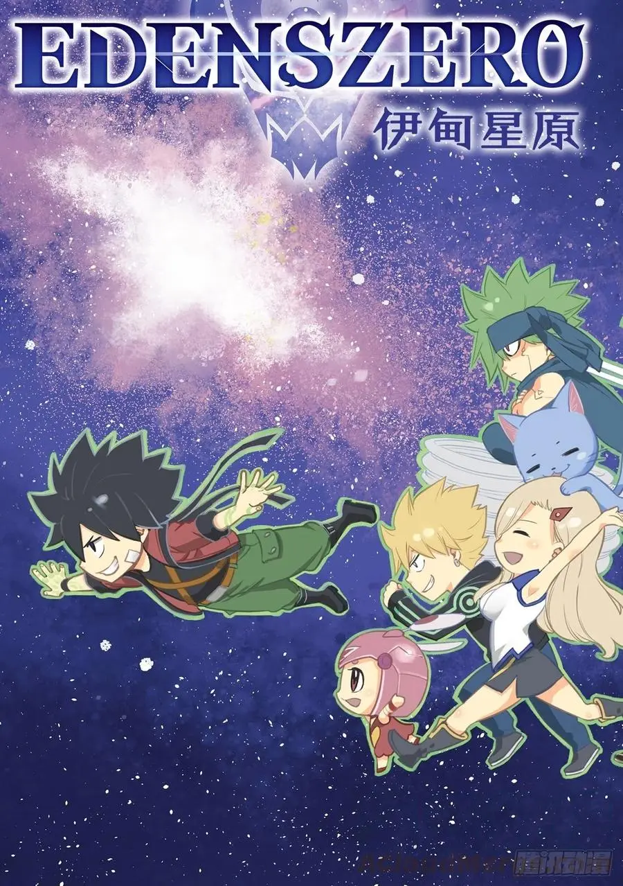 第153话 假牌5 第3页