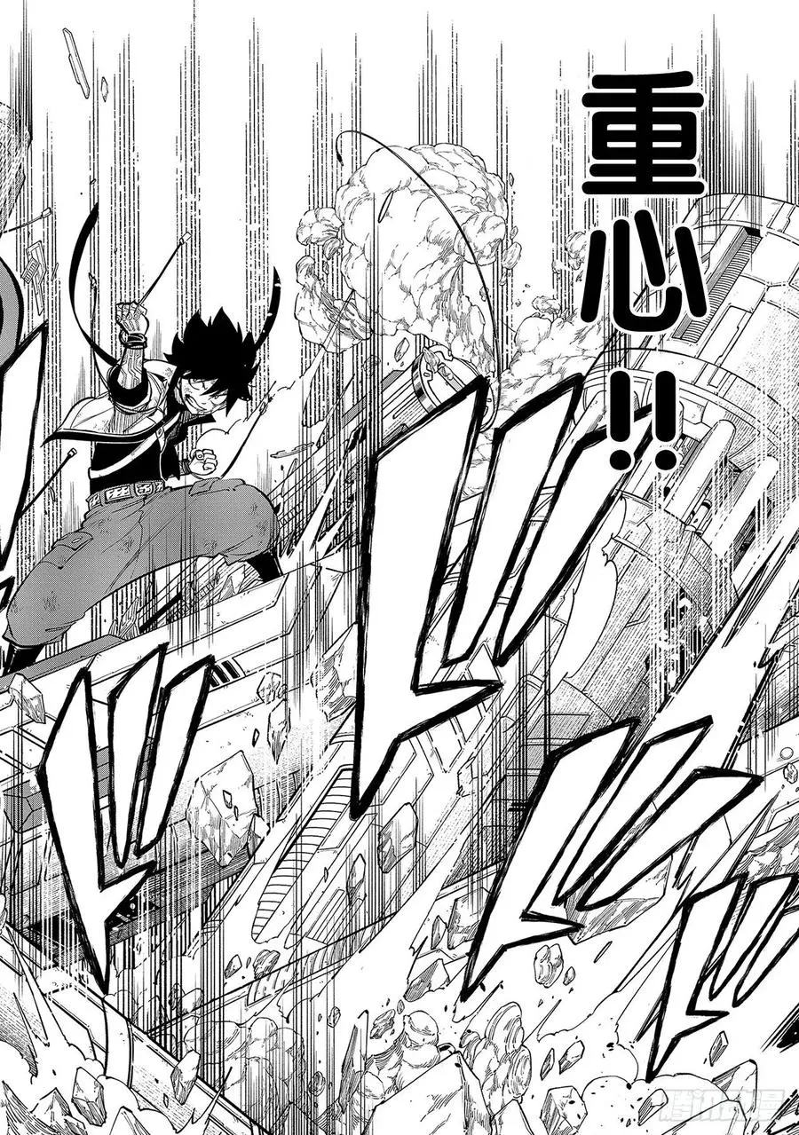 第142话 西奇VS.修罗 第18页
