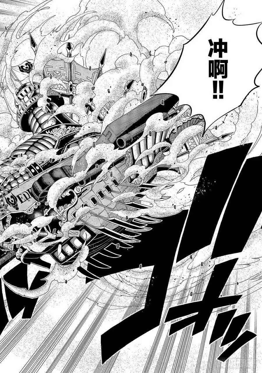 第140话突破！！行星尼罗66 第20页