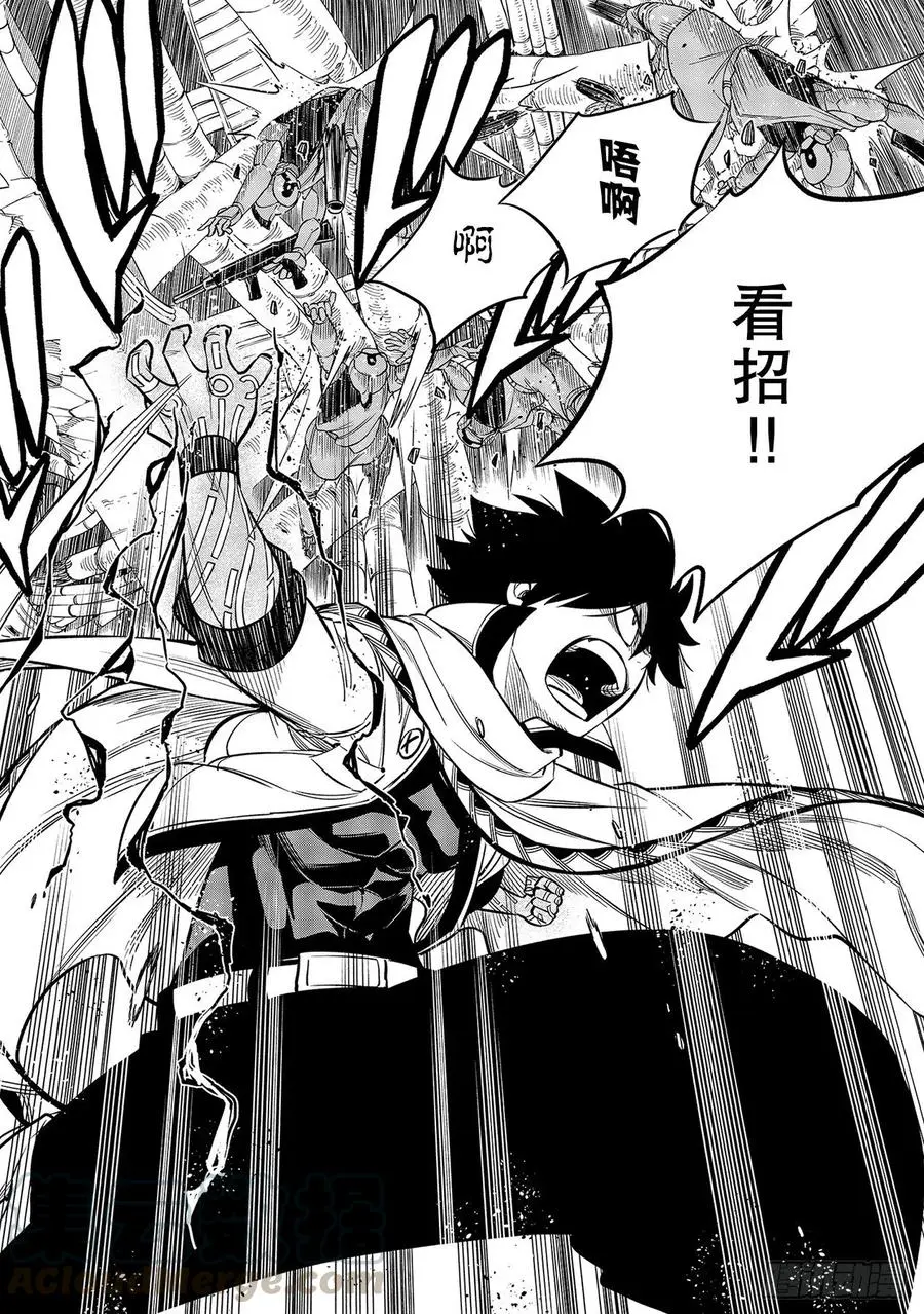 第136话 古德温 第21页