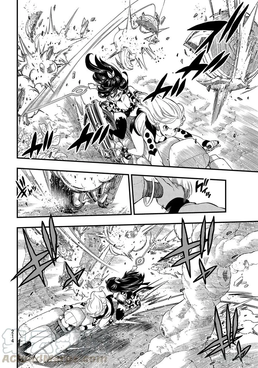 第128话 重要的事物 第4页