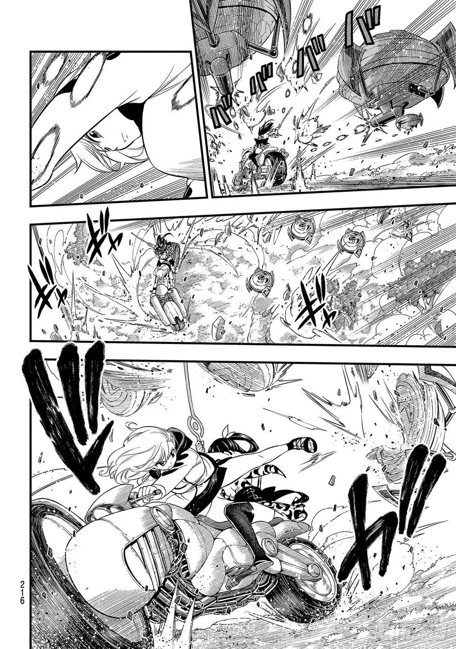 第128话 重要的事物 第6页