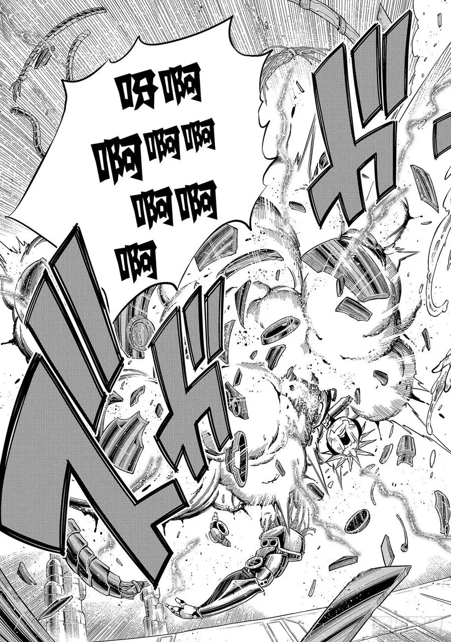 第127话 终结系统 第21页