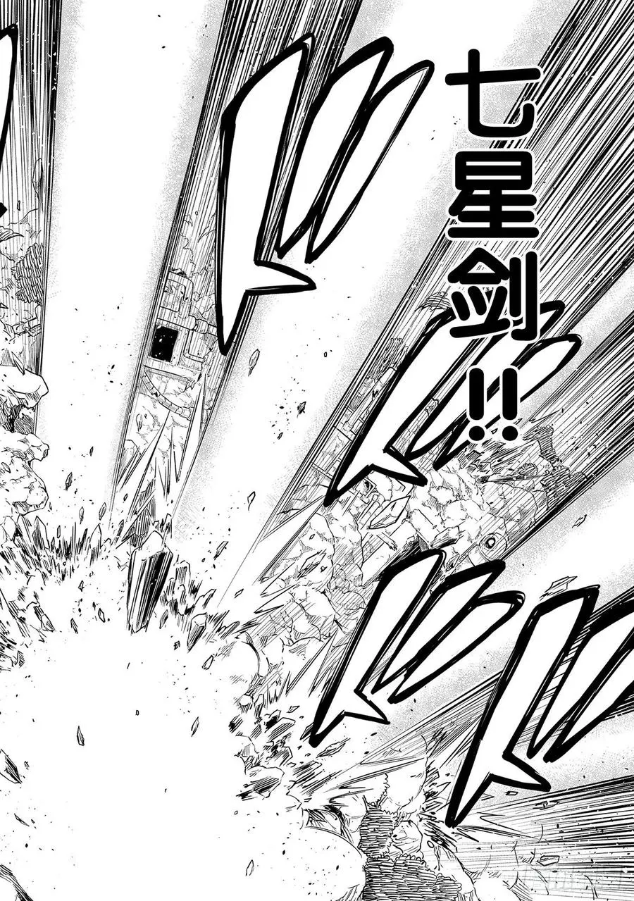 第125话 重心 第17页