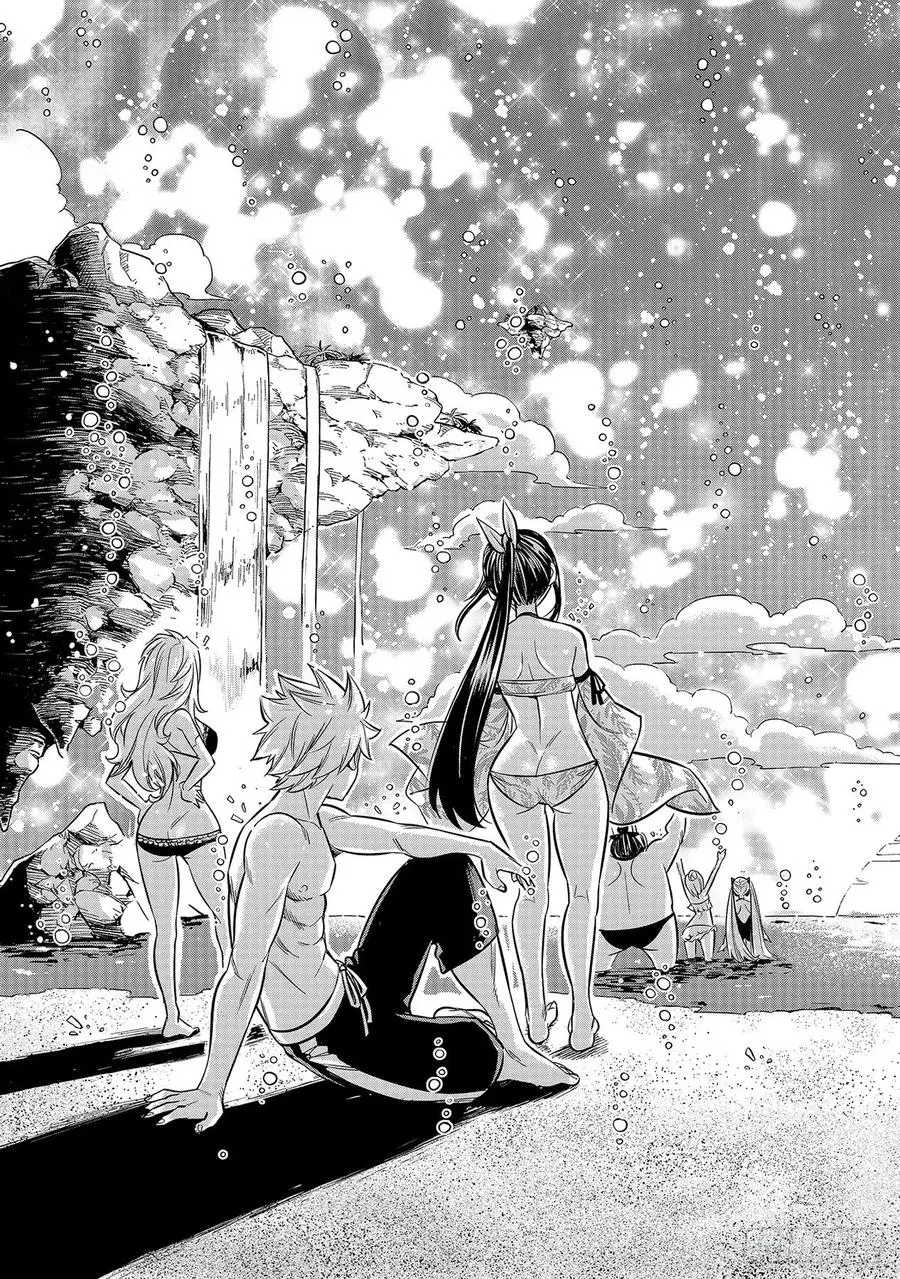 第107话 星降行星 第9页