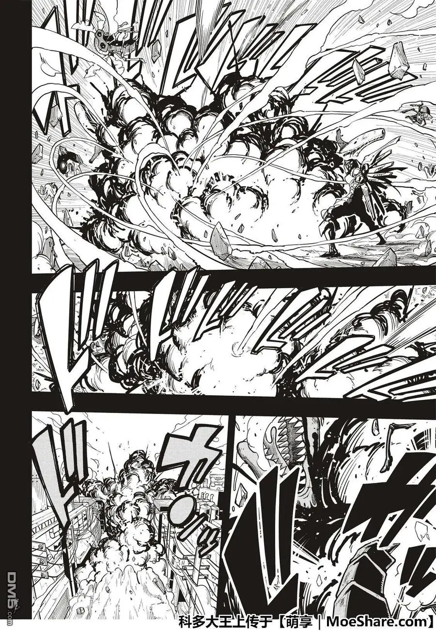 第58话 沉默的重逢 第16页