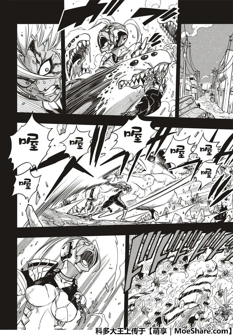 第58话 沉默的重逢 第18页