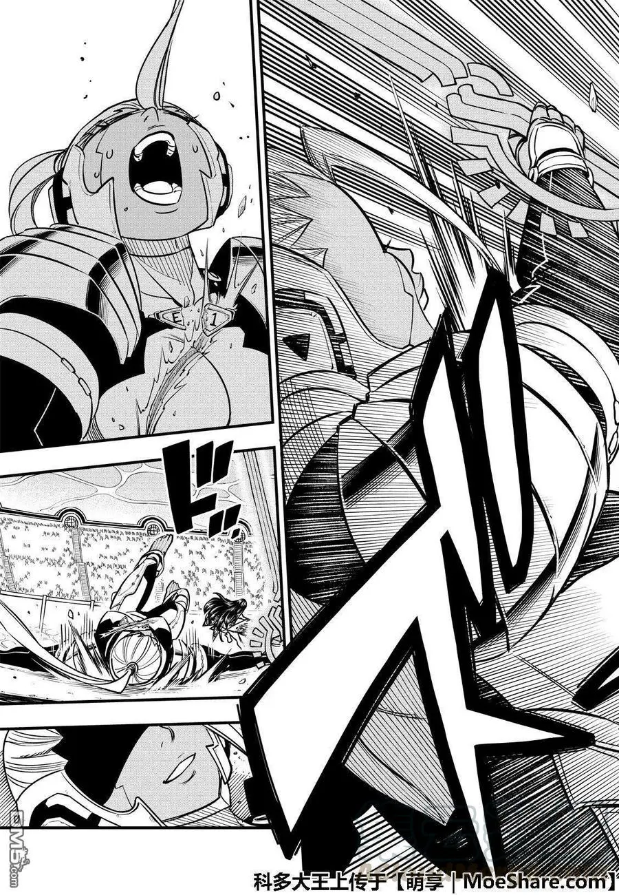 第47话 语言能带来力量 第21页