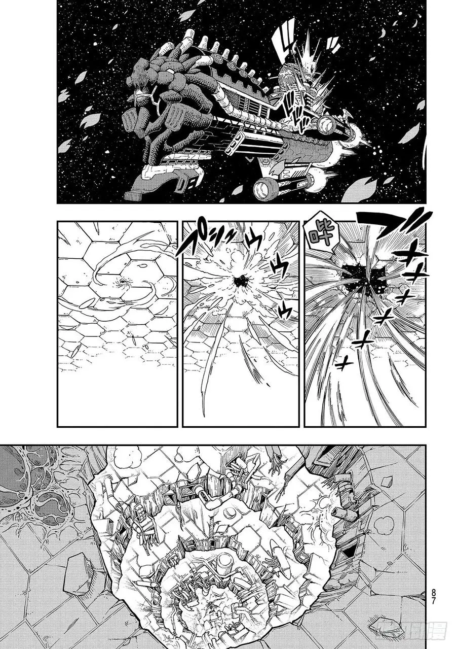 第14话 重生 第2页