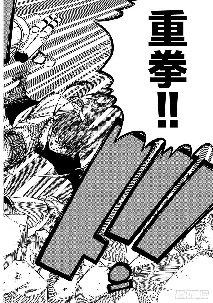 第1话 飞向樱舞之空 第59页