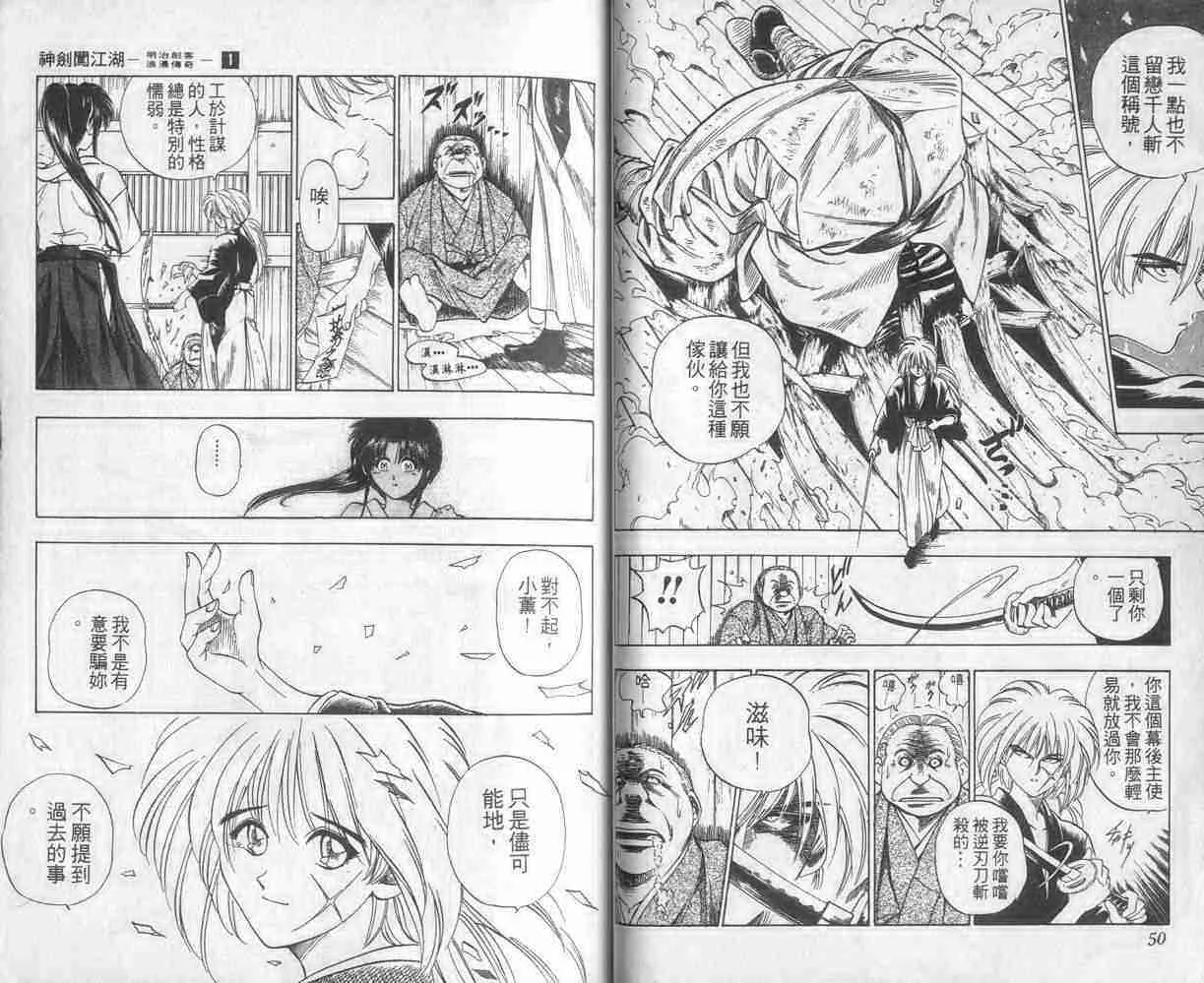 第1卷 第26页