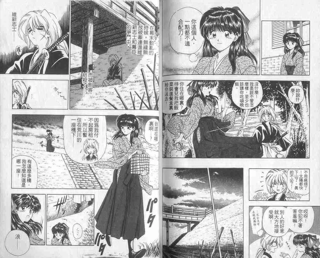 第1卷 第89页