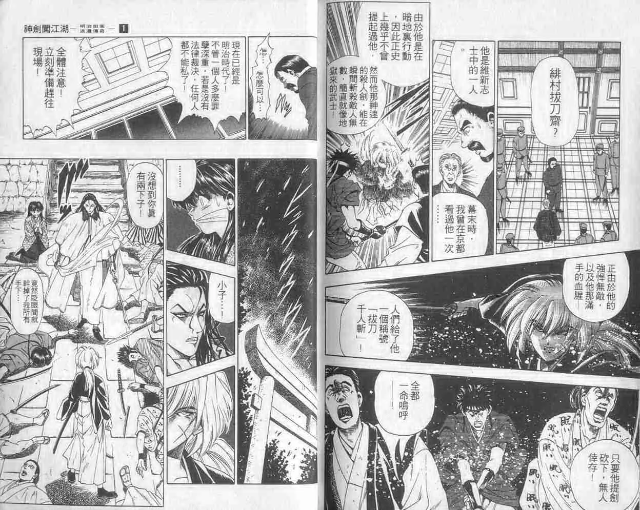 第1卷 第95页