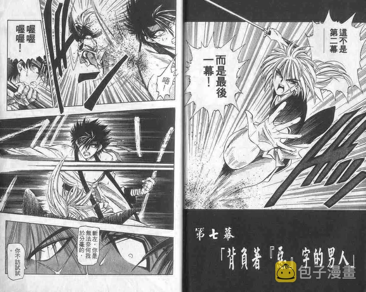 第2卷 第6页