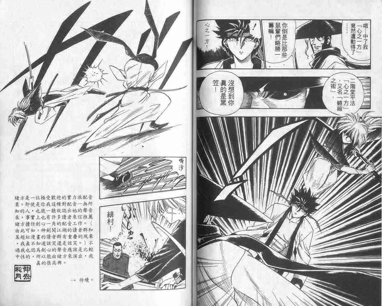 第2卷 第39页