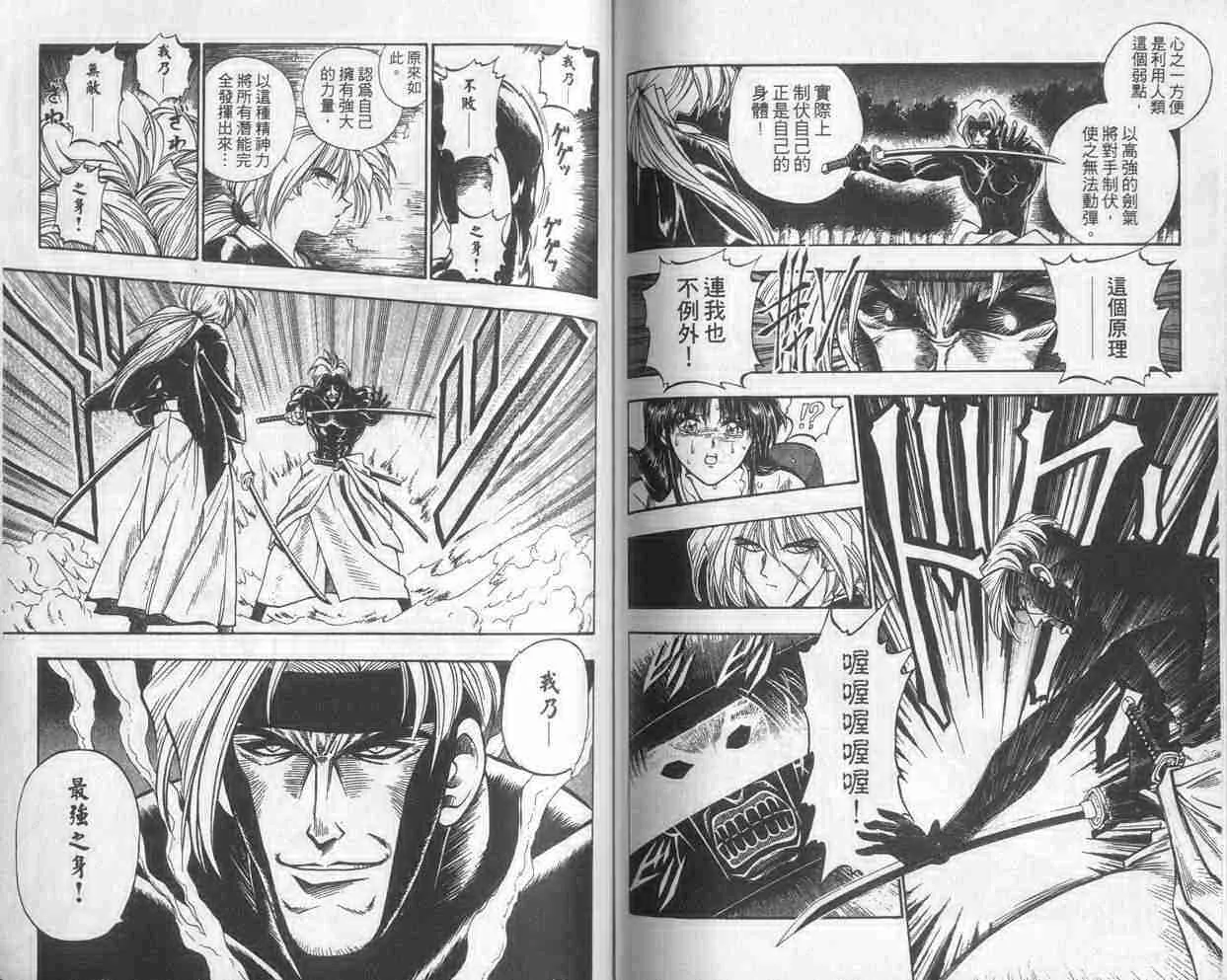 第2卷 第67页