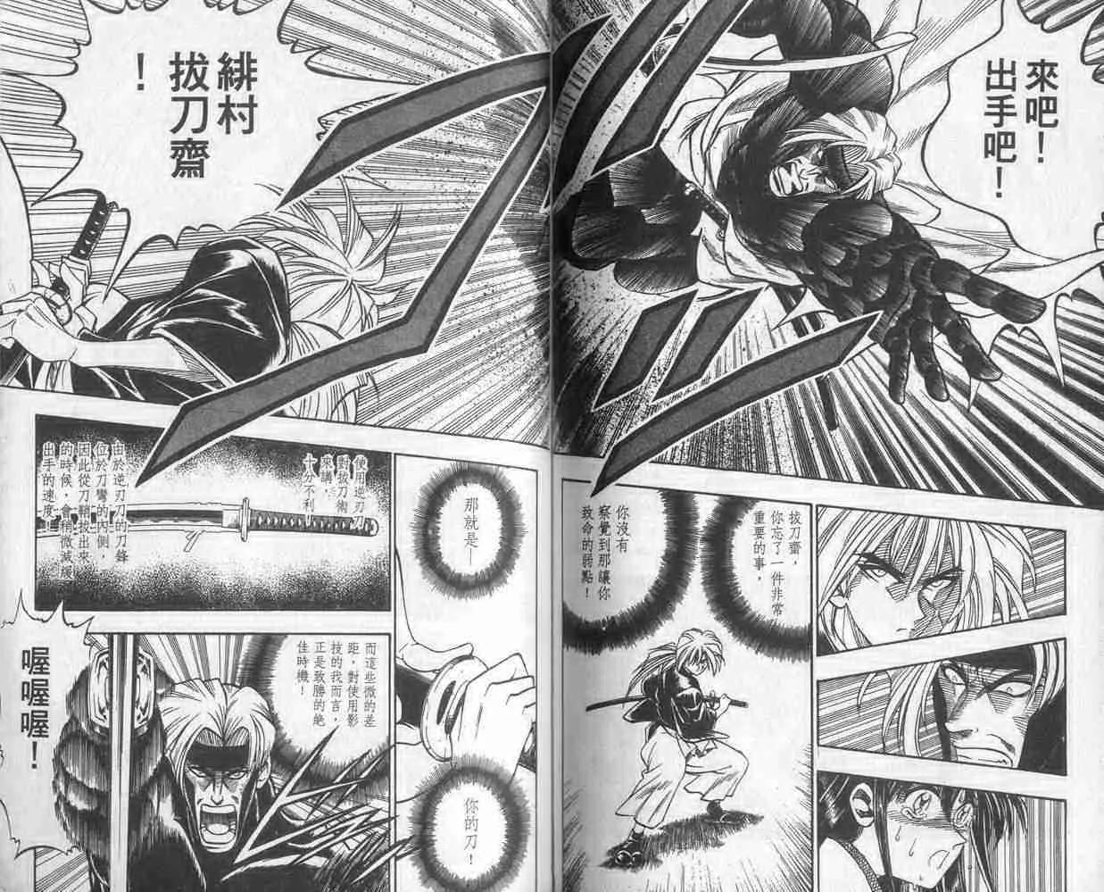 第2卷 第70页