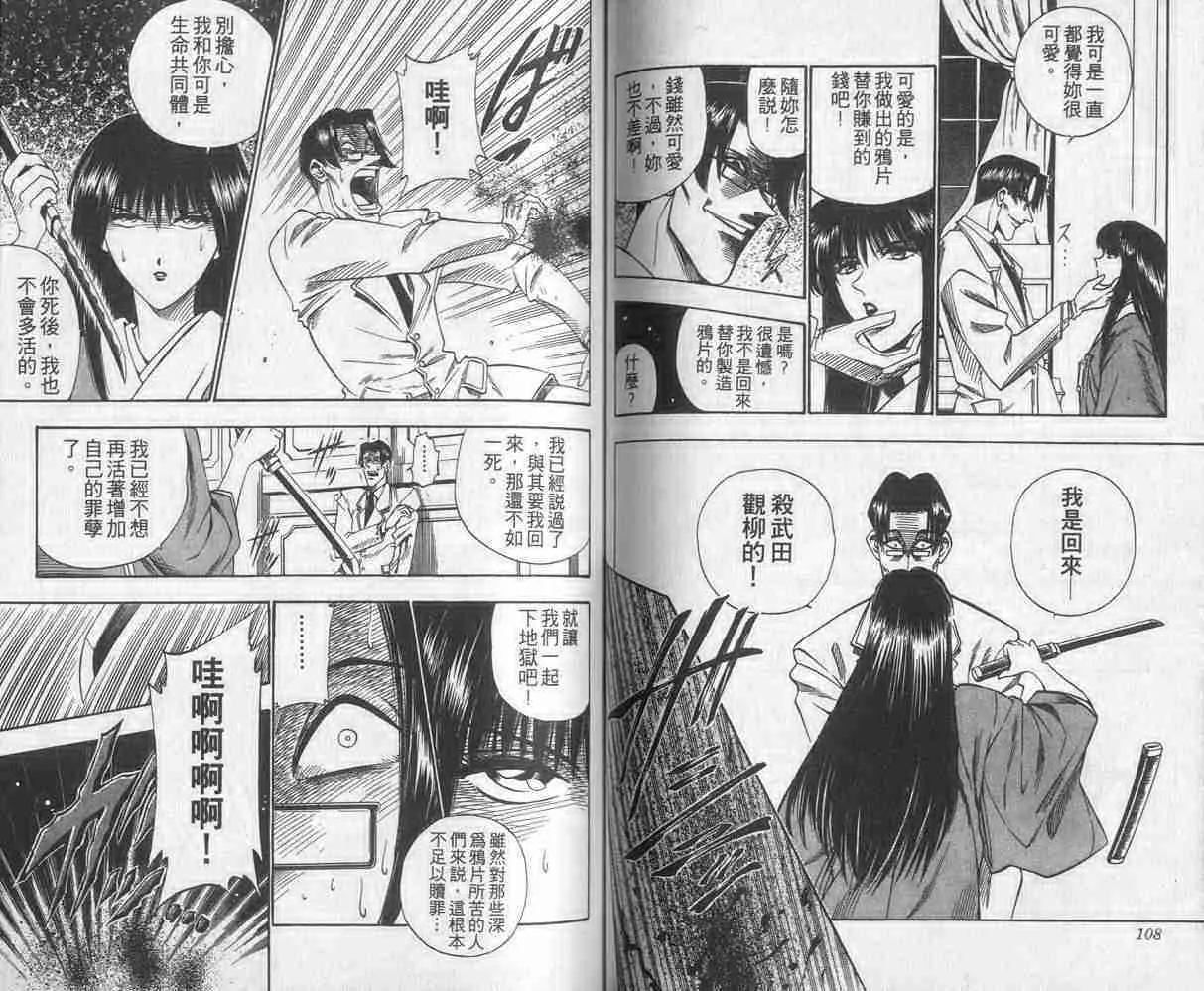 第3卷 第55页