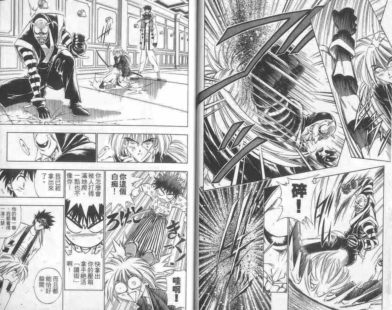 第4卷 第7页