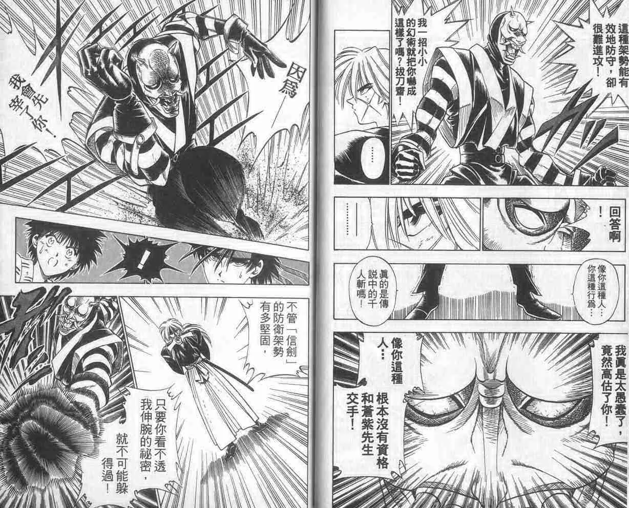 第4卷 第10页