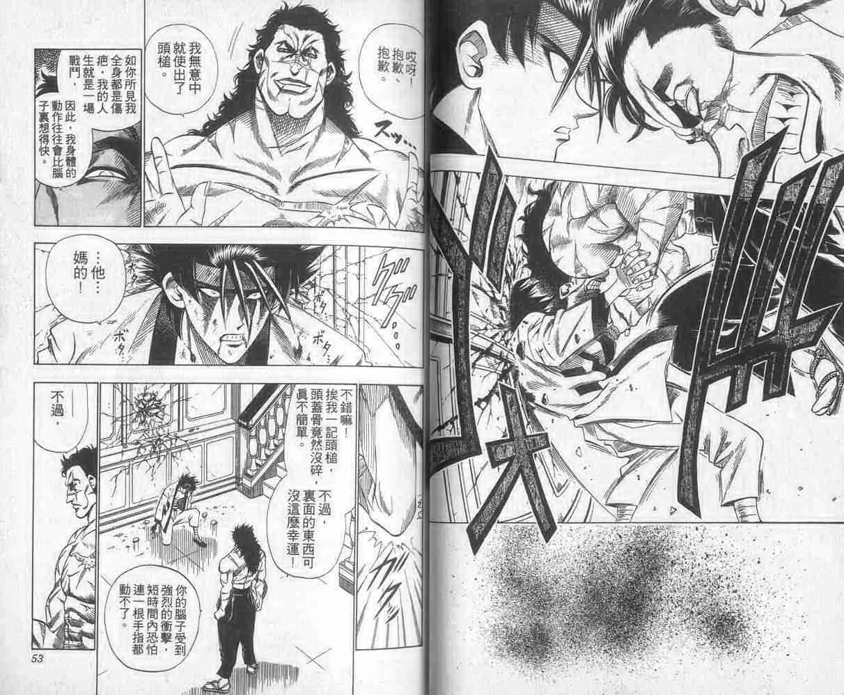 第4卷 第27页