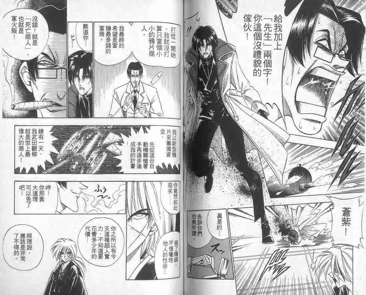 第4卷 第62页