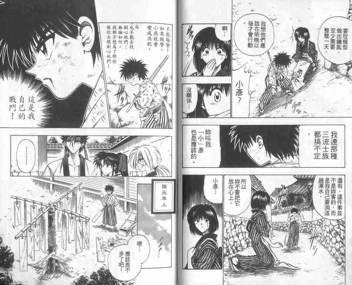 第5卷 第21页