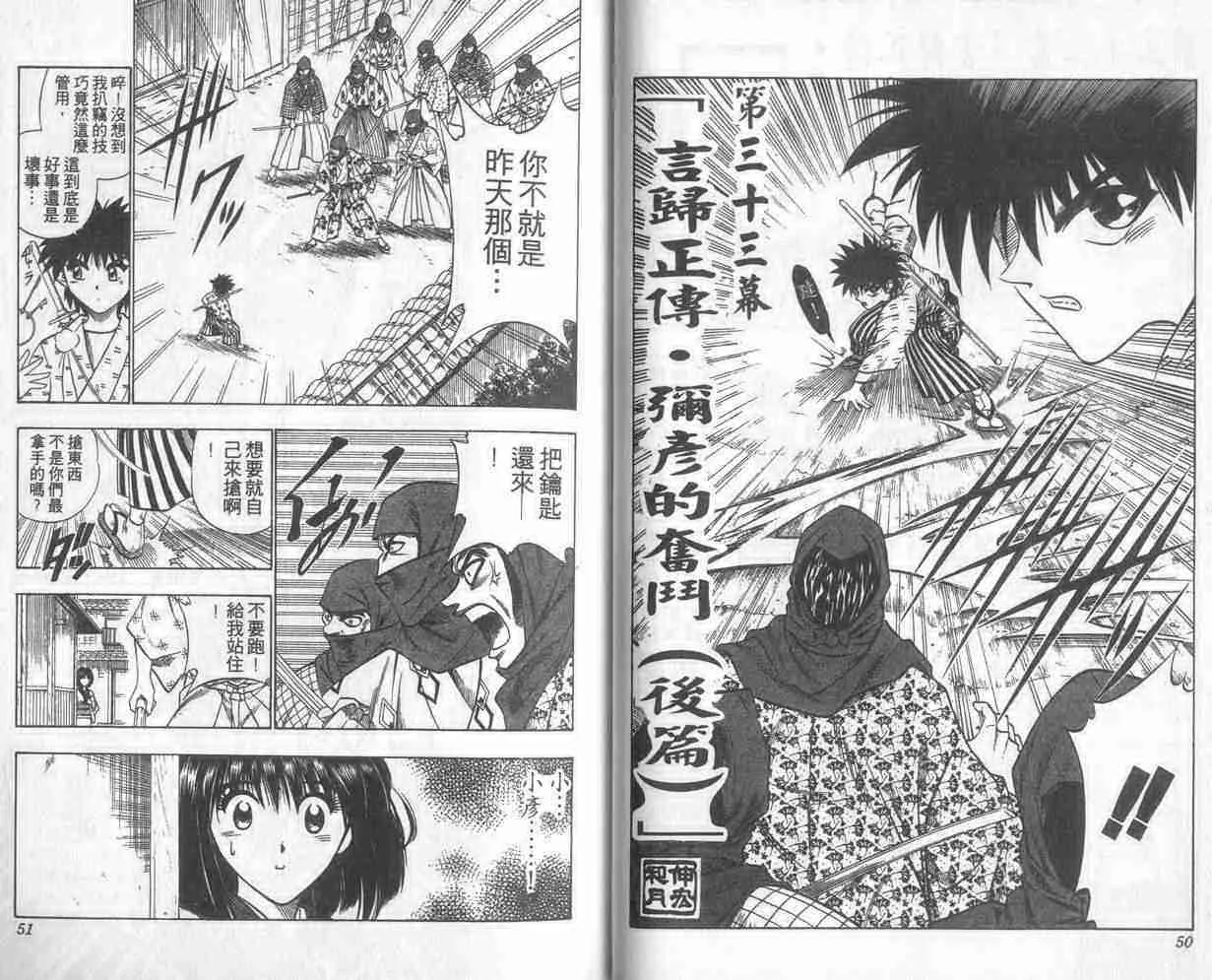 第5卷 第26页