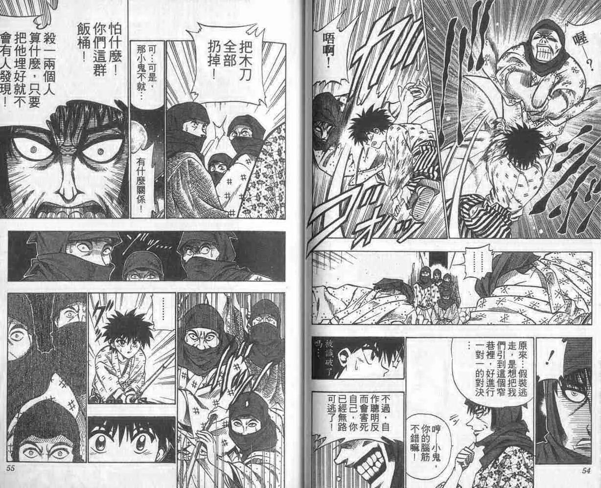 第5卷 第28页