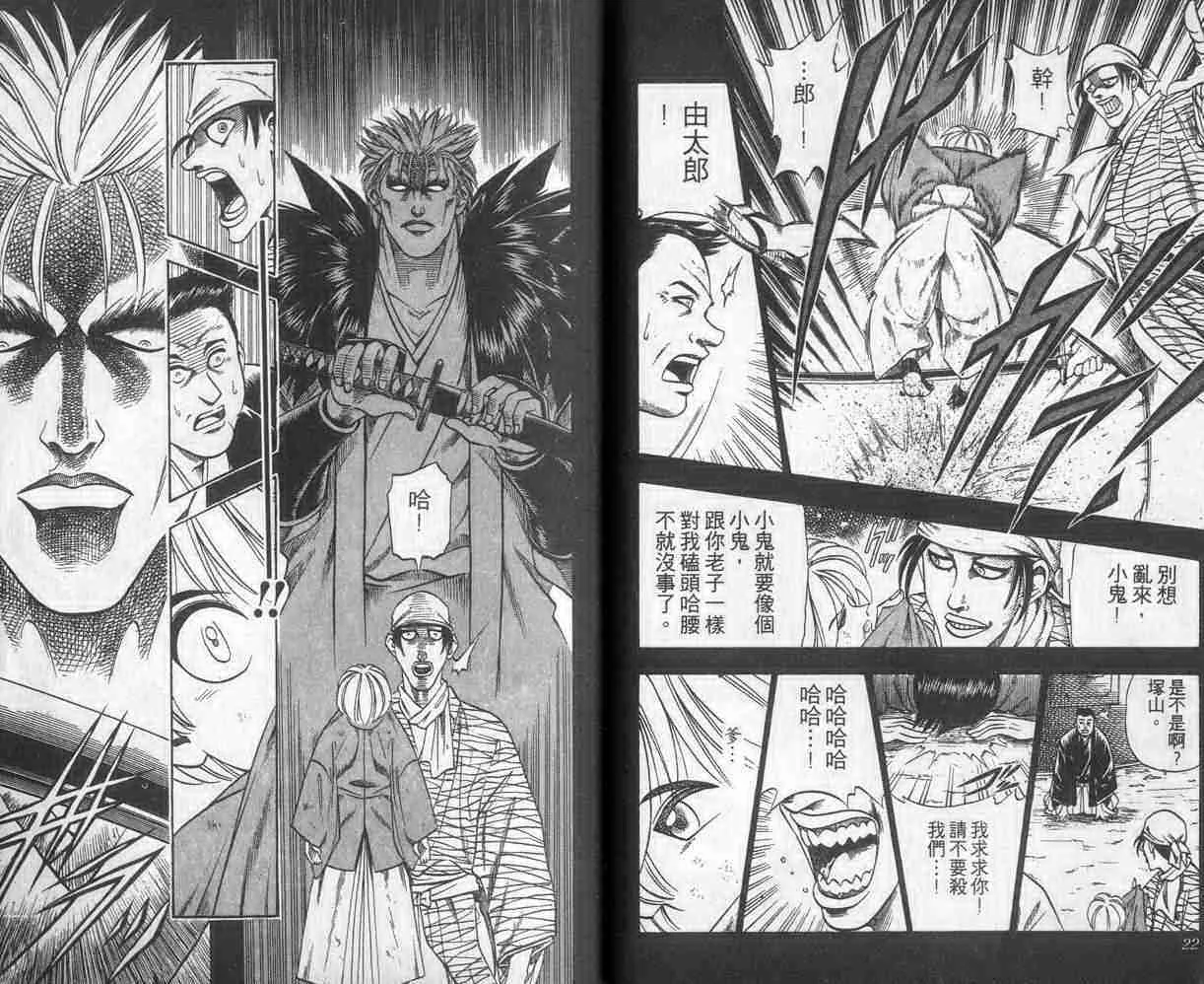 第6卷 第12页