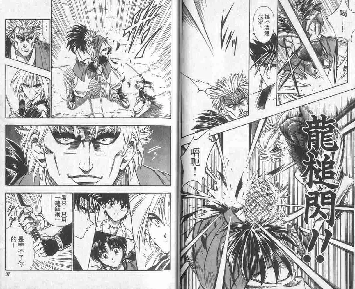 第6卷 第19页