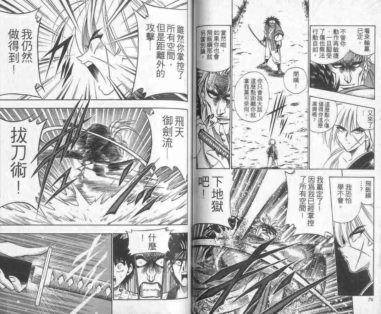 第6卷 第39页