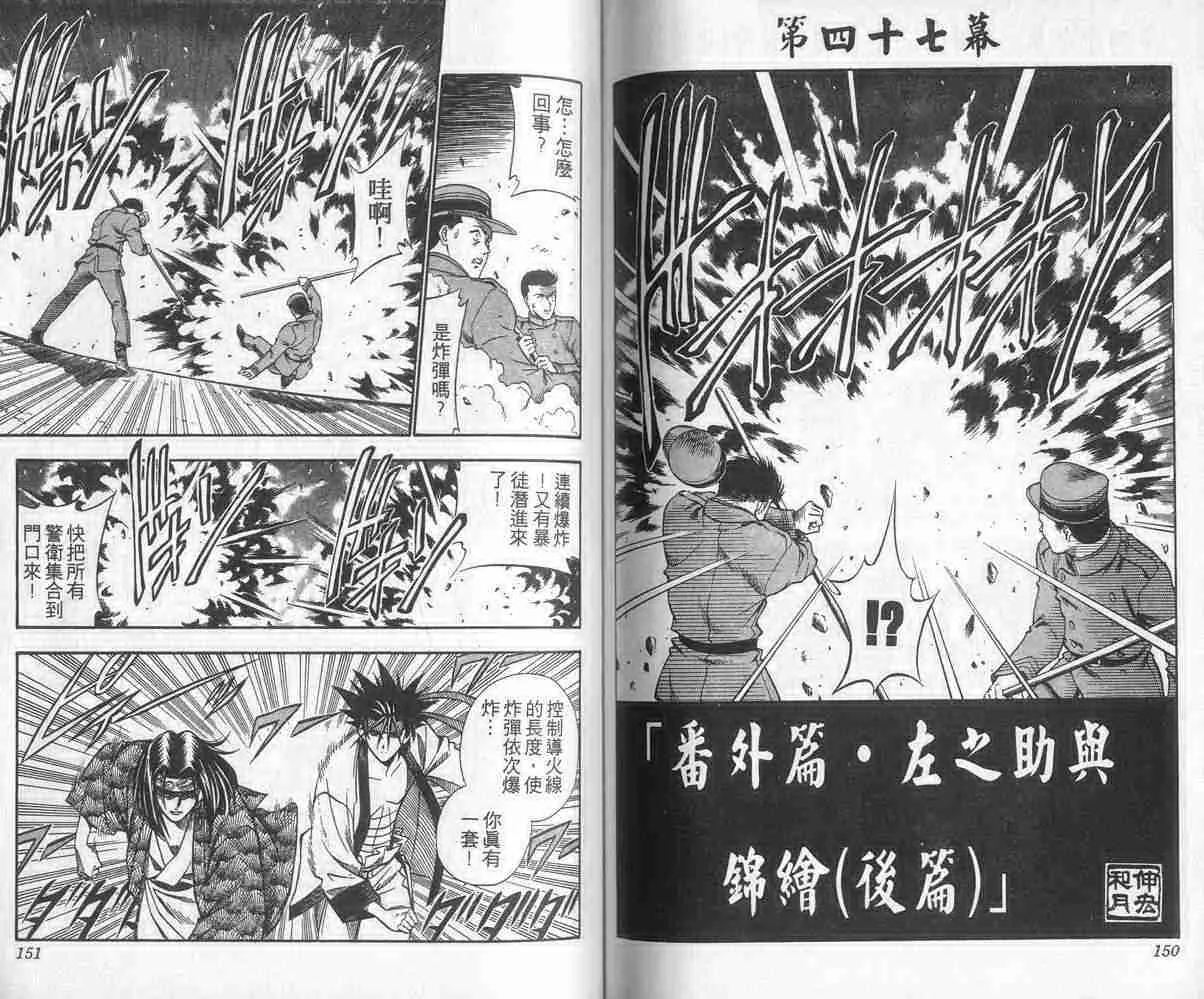 第6卷 第75页
